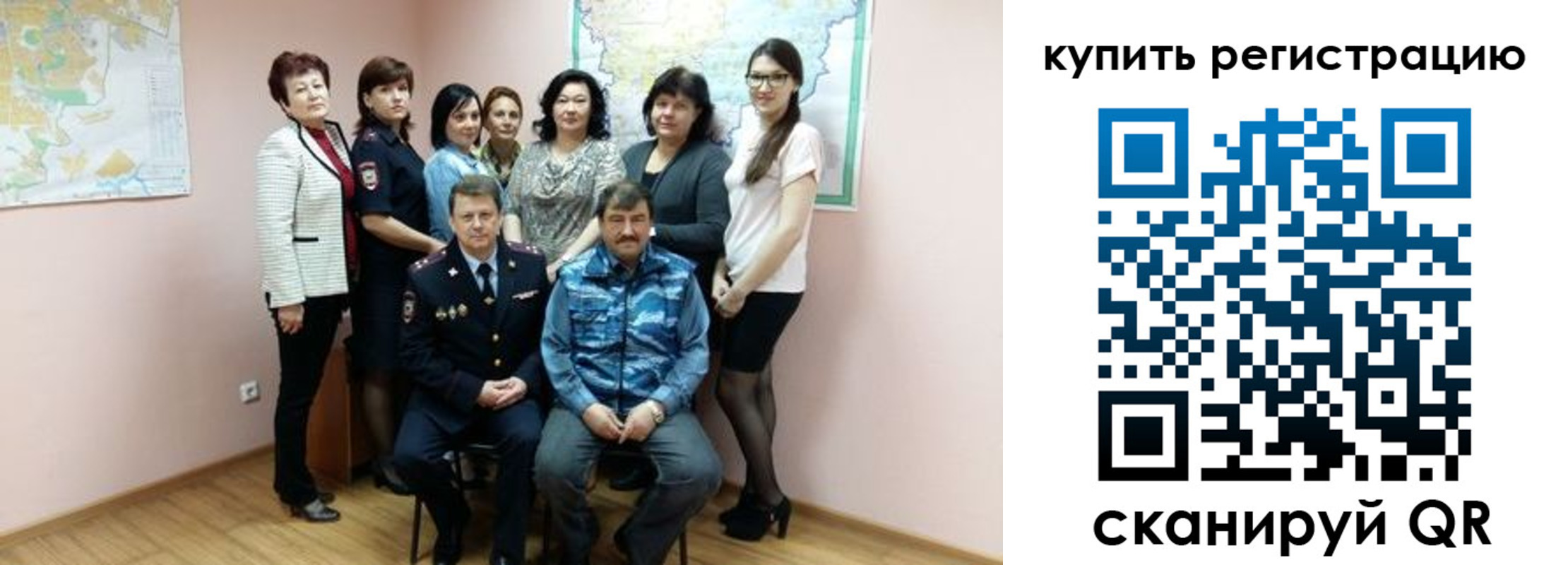 миграционный учет в Бологом