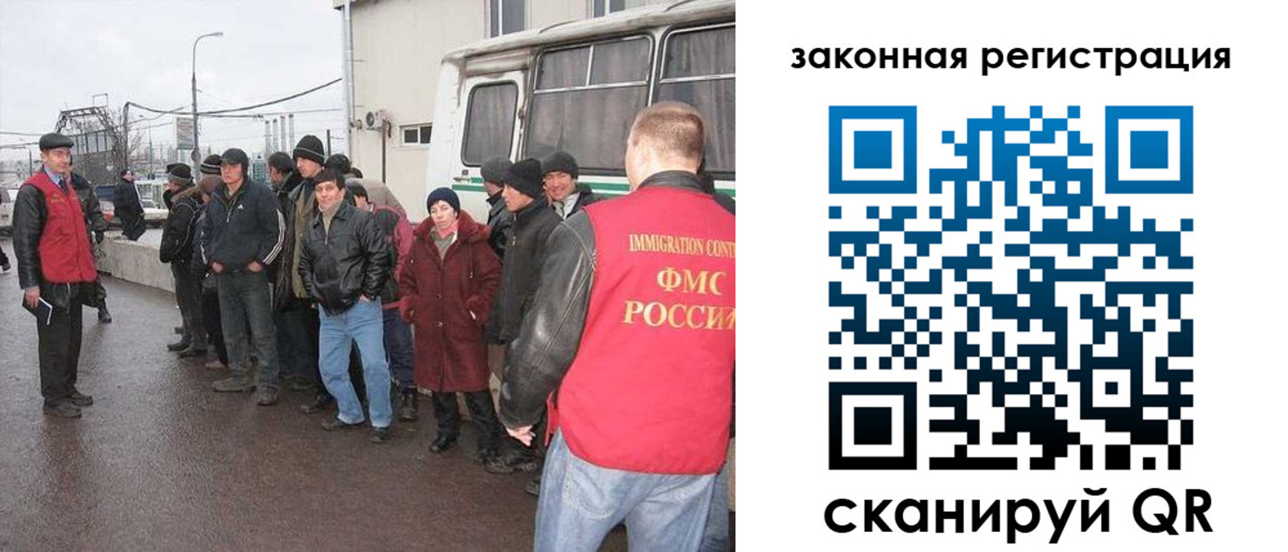 временная прописка в Бологом