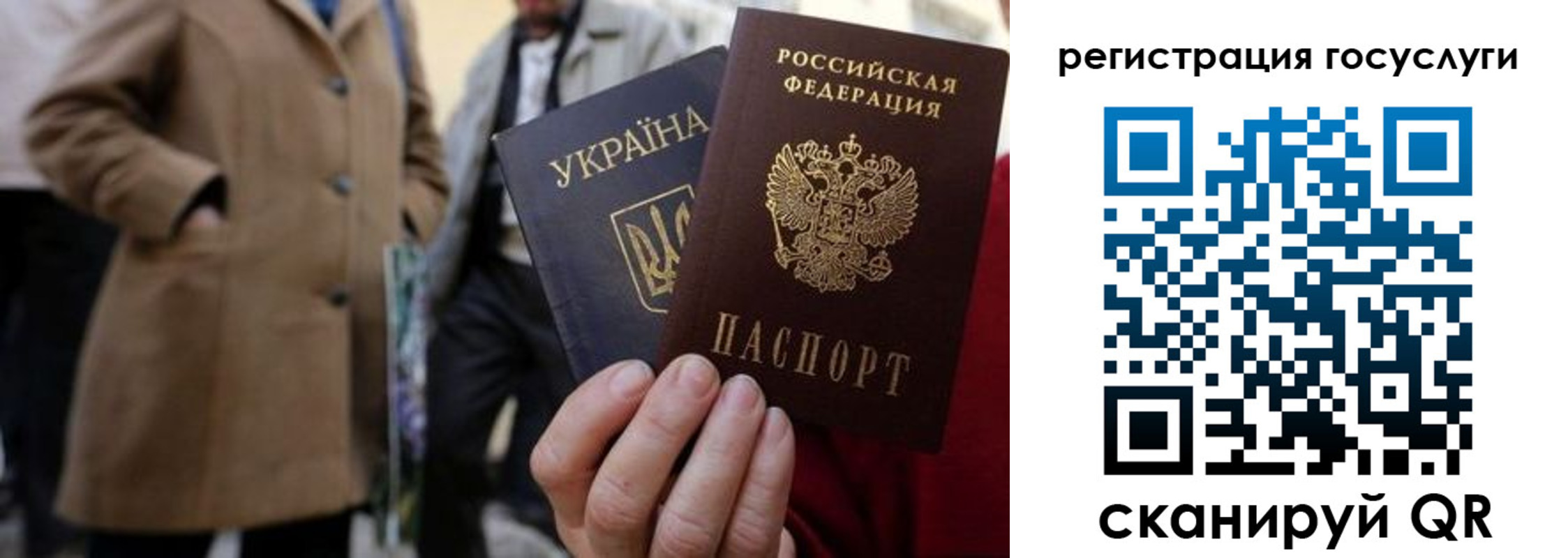 временная регистрация надежно в Бологом