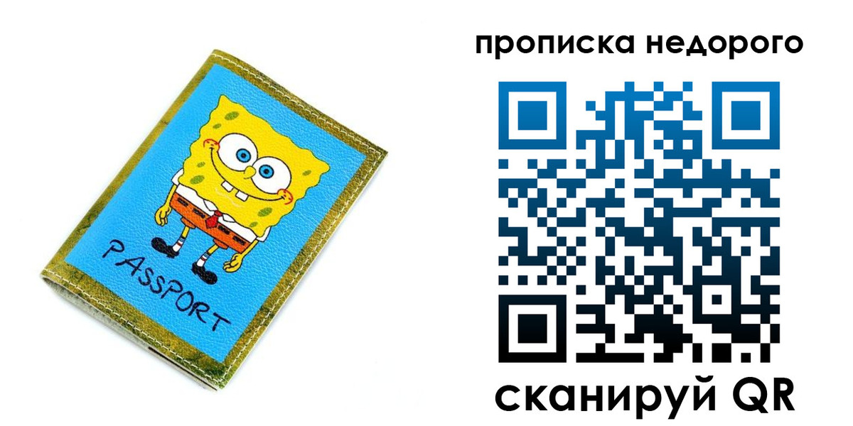 временная регистрация госуслуги в Бологом