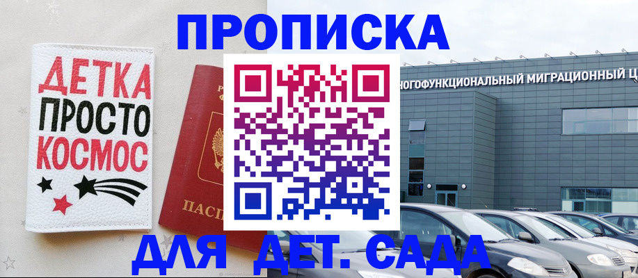 временная регистрация госуслуги в Бологом