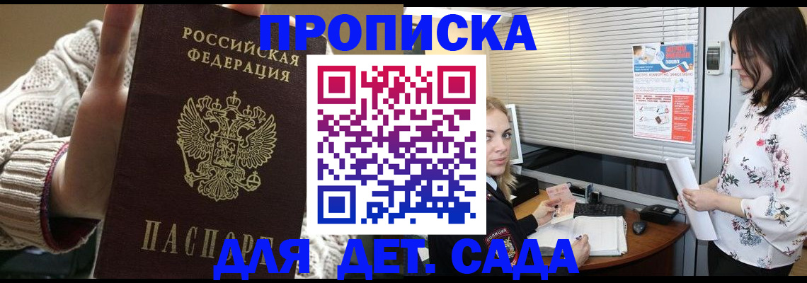 пропишу в квартире в Бологом